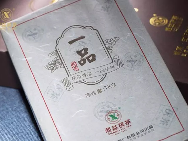 “湘益茯茶”杯全國(guó)茯茶文學(xué)作品征文大賽一等獎(jiǎng)《一品茯茶，潤(rùn)心如花》