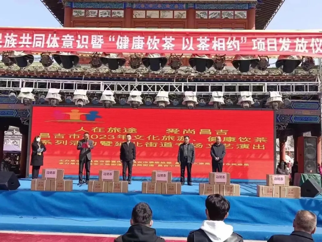 【健康湘益茶 溫暖送到家】新疆、青海送茶入戶(hù)，湘益在行動(dòng)！