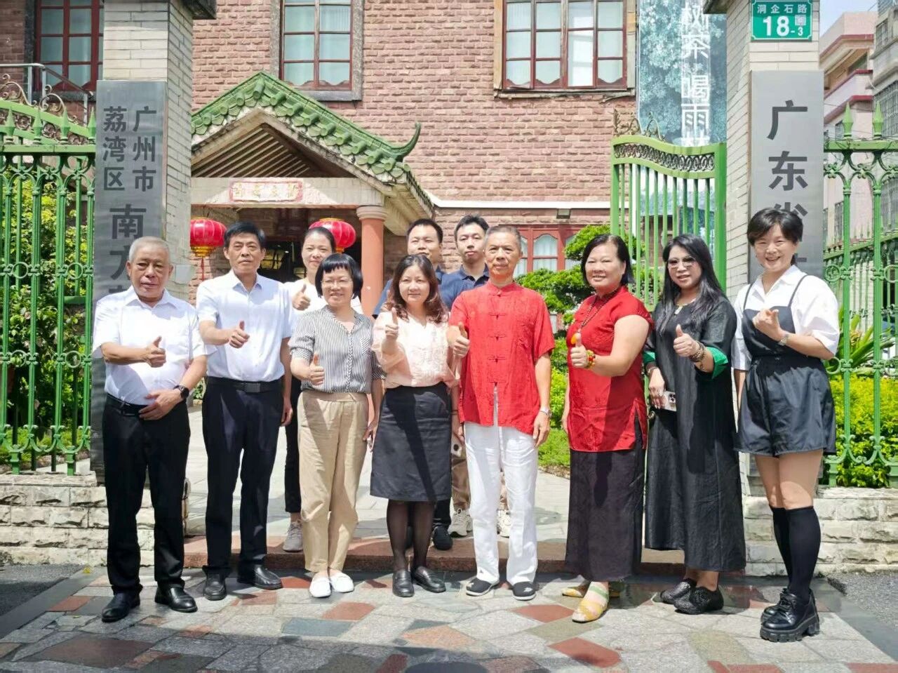 科學(xué)解密茯茶年份茶的物質(zhì)變化——益陽(yáng)茶廠年份樣本研究項(xiàng)目正式啟動(dòng)